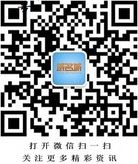 清華經管互聯網發展與治理論壇(一)