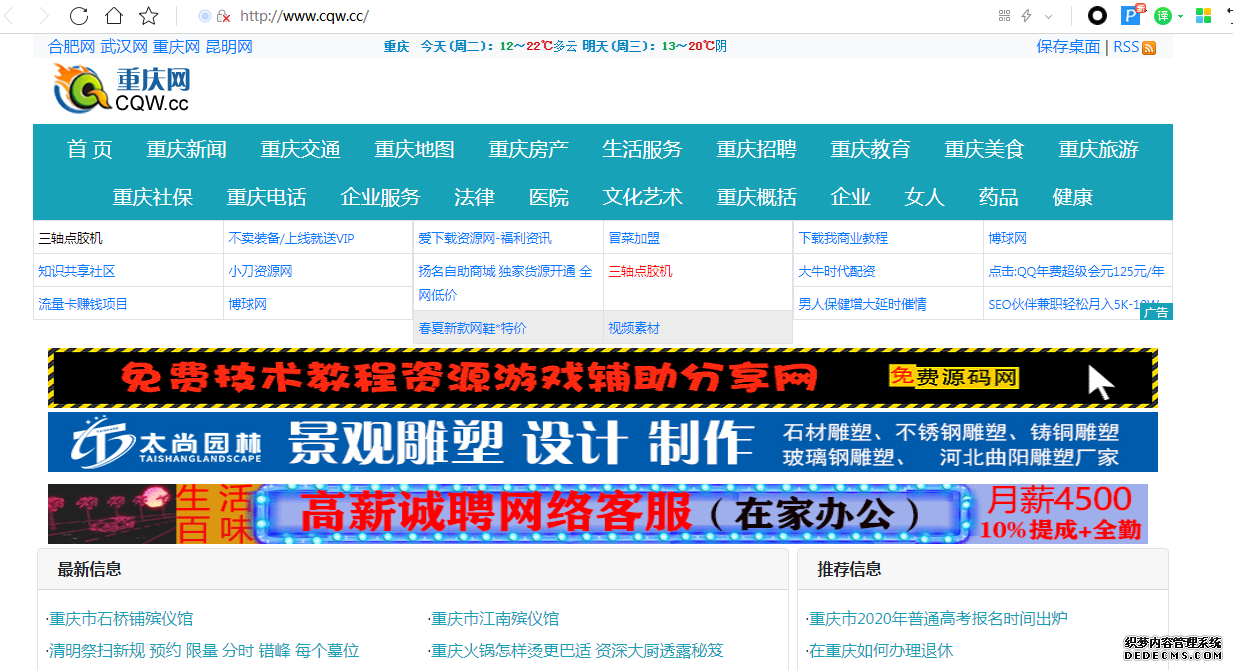 1585737921.png 1585737921.png